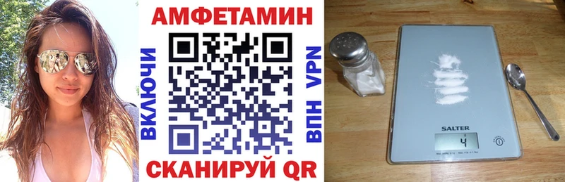 Амфетамин Premium дарнет шоп Тейково