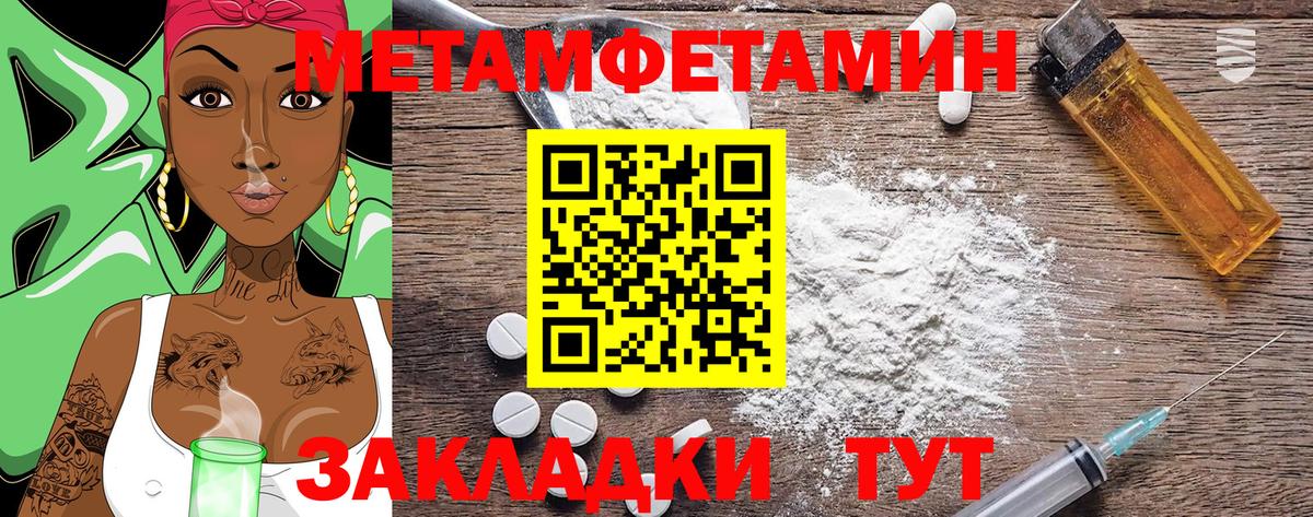 Амфетамин Premium Тейково