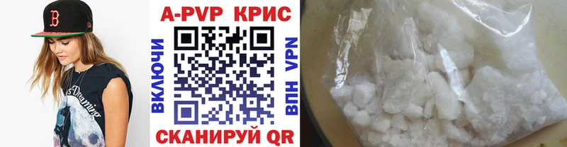 Alfa_PVP кристаллы  Тейково 