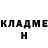 Кетамин VHQ Jonathan Wilhelm
