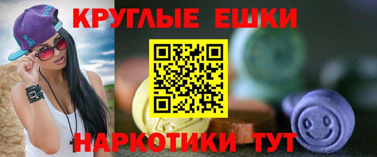 ЭКСТАЗИ Дубай Тейково
