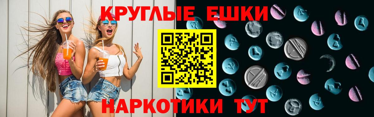 ЭКСТАЗИ таблы  ЭКСТАЗИ louis Vuitton  ЭКСТАЗИ  площадка какой сайт  Тейково  Вход с VPN 