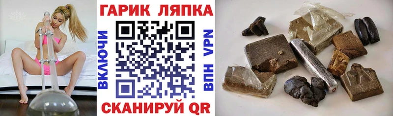 ГАШ ice o lator  купить закладку  Тейково 