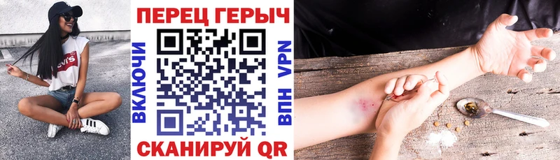 ГЕРОИН VHQ  мега зеркало  Тейково  сколько стоит 