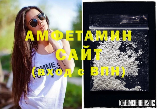 гашик Алзамай