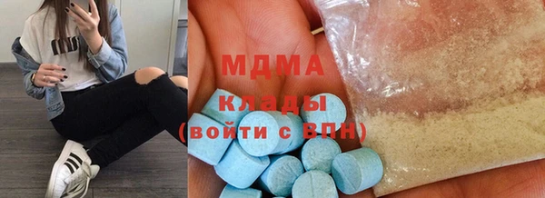марки nbome Алексин