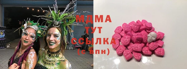 марки nbome Алексин