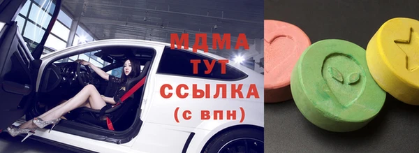 марки nbome Алексин