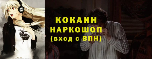 прущий лед Алексеевка