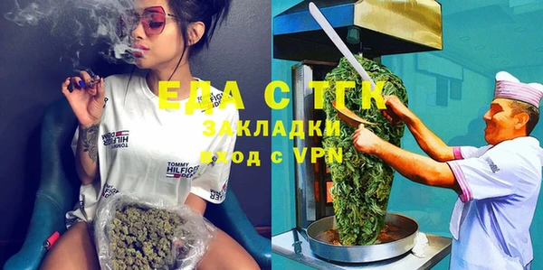 прущий лед Алексеевка