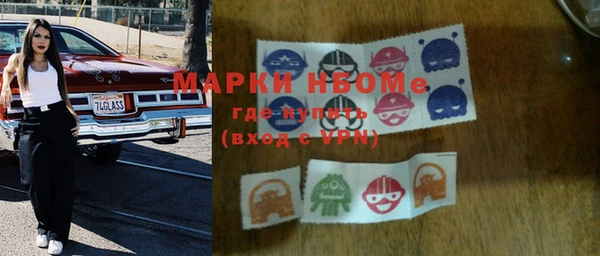 марки nbome Алексин