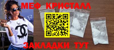 бутират Нягань