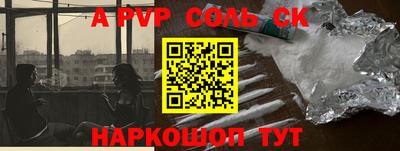 мефедрон VHQ Обь
