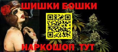 мефедрон VHQ Обь