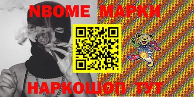мефедрон VHQ Обь