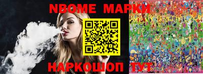 бутират Нягань