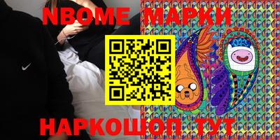 мефедрон VHQ Обь