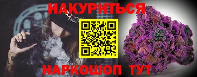 бутират Нягань