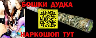 мефедрон VHQ Обь