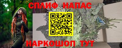 мефедрон VHQ Обь