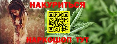 бутират Нягань