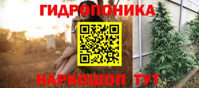 бутират Нягань