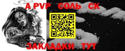 мефедрон VHQ Обь