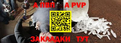 мефедрон VHQ Обь