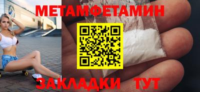 мефедрон VHQ Обь