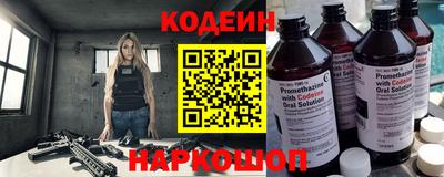 мефедрон VHQ Обь