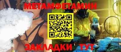 бутират Нягань