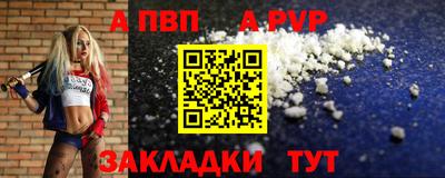 мефедрон VHQ Обь