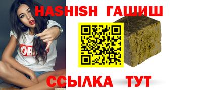 бутират Нягань
