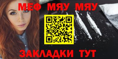 бутират Нягань