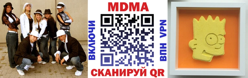 MDMA молли  Тейково 