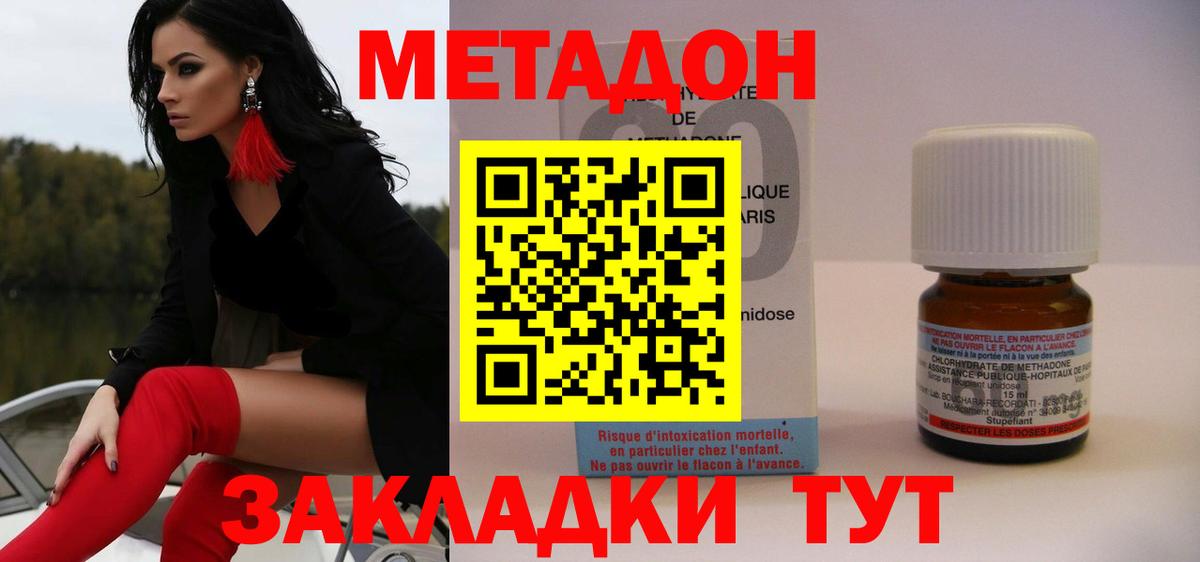 Галлюциногенные грибы Тейково