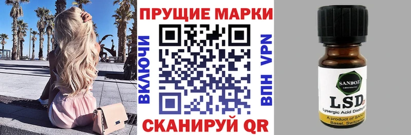 Марки 25I-NBOMe 1,5мг  где найти наркотики  Тейково 