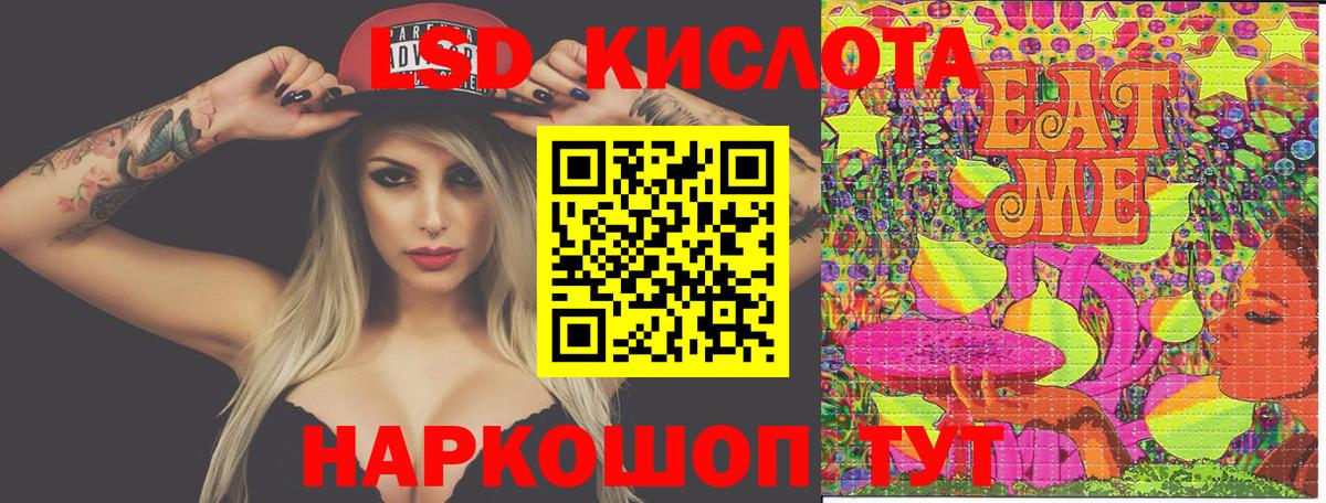 Марки 25I-NBOMe 1,5мг  Марки 25I-NBOMe 1,5мг  Вход с VPN  Тейково 