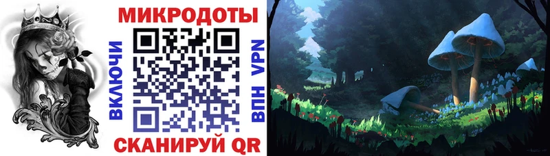 Псилоцибиновые грибы мухоморы  Тейково 