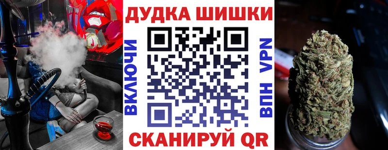 Каннабис THC 21% где купить наркоту Тейково