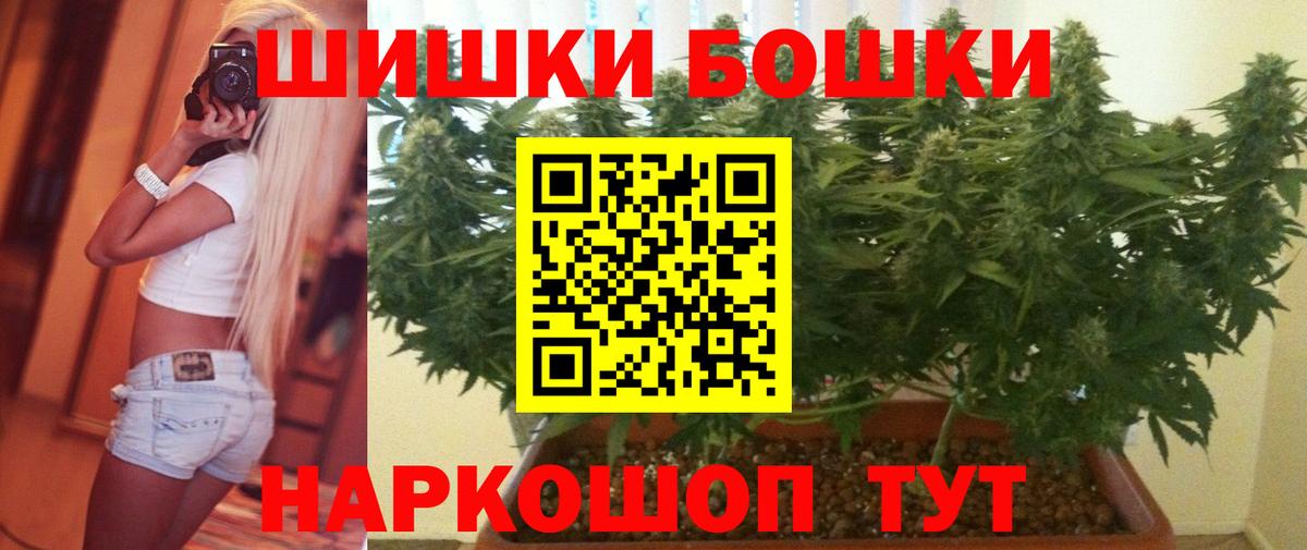 Шишки марихуана ГИДРОПОН  Вход с VPN  Канабис ГИДРОПОН  Тейково  МАРИХУАНА Amnesia 