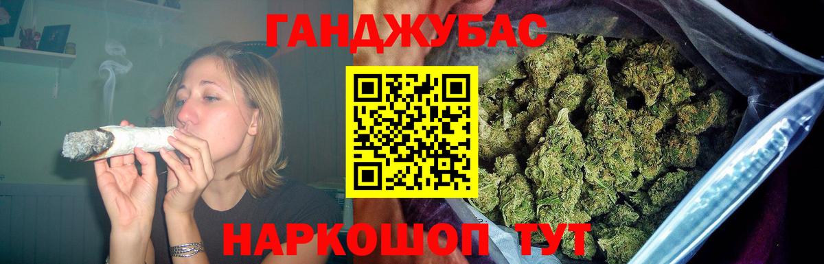 МАРИХУАНА ГИДРОПОН Тейково